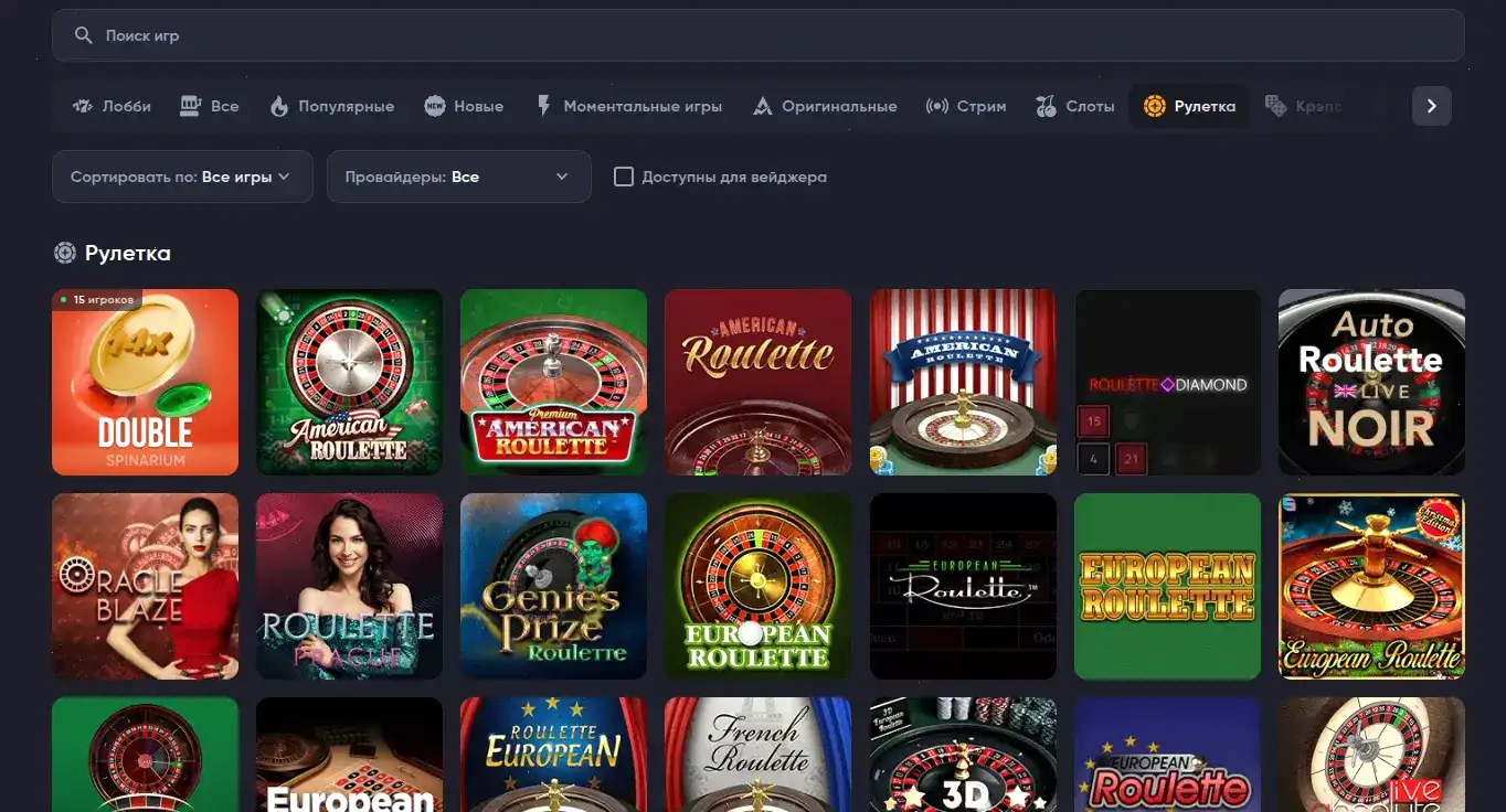 Мобильное приложение Gizbo casino пополнение и вывод